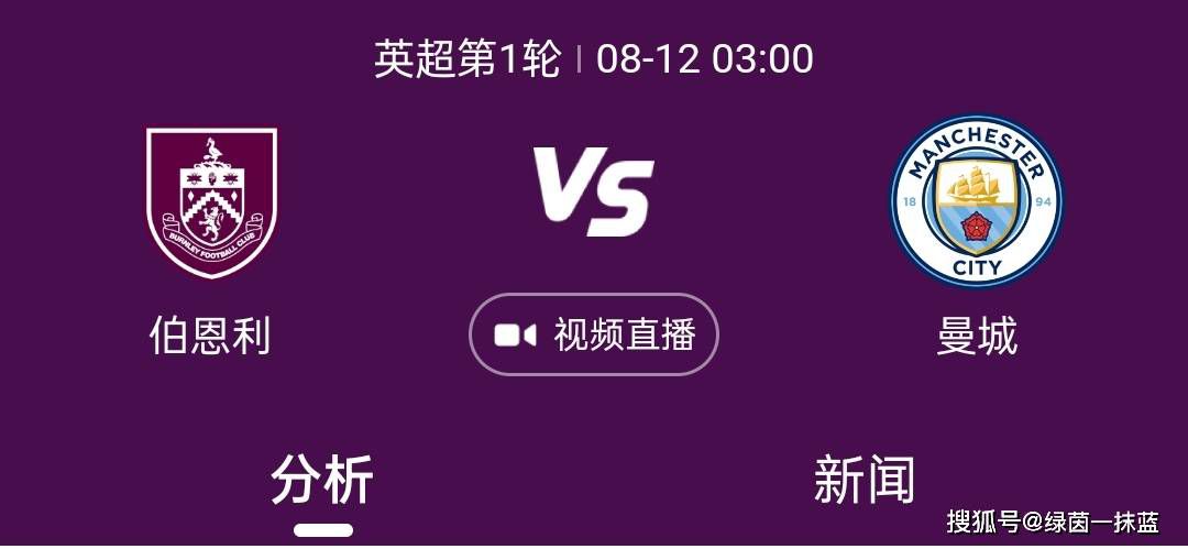 埃切维里现年17岁，和河床合同在2024年底到期，此前报道称球员的解约金在2500万-3000万欧元。